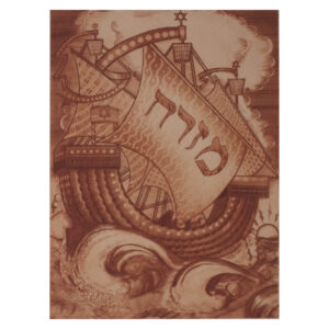 Samson Schames, Misrach: Das Schiff [Mizrah: The Ship], 1924. Aquatint on paper, 14 x 11 in.